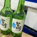 산본대성곱창 이미지