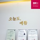 강민정뷰티 이미지