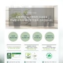 제이캐슬 | 부산 대연롯데캐슬레전드 1단지 33평 도배마루