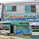 동삼1동-31 이미지