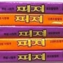 옛날식품 이미지