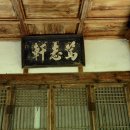 ♡ &#34; 만취정(晩翠亭) &#34;[광주여행][광주광역시문화재][광주역사문화][광주관광][광주체험학습][문화기행...