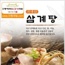 안동장터소고기국밥 이미지