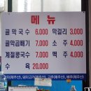 갑도니 이미지