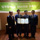 원우소방 이미지