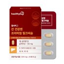 (주)헬씨바이오 이미지