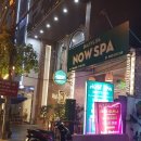 스파나우(SPA NOW) 네이버블로그