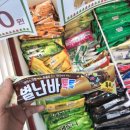 대농마트 이미지