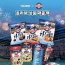 유플랜