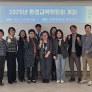 광덕산환경교육센터 이미지