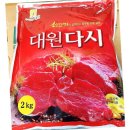 대원 이미지