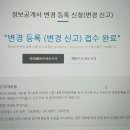 현미찹쌀수제누룽지 광주점 이미지
