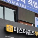 개미직업소개소 - 화순군 만연로 48-1 | 개미직업소개소