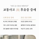 동승한의원 이미지