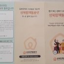 사회적협동조합나눔넷 이미지