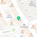 하삼동인천