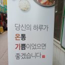 착한칼국수 이미지