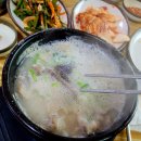 시원한방순대국 이미지