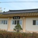 충무정 이미지