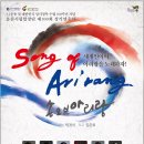 시립합창단 제100회 정기연주회 이미지