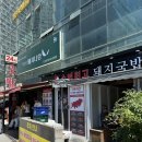 1박2일 신남2호점 | 부산 1박 2일 여행(2일차) 코스 실내 놀거리 추천, 먹방 가보자구~