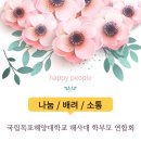 초복에 인사드려요^^ 이미지