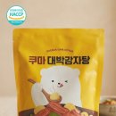 대박감자탕 티스토리