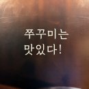 알쭈 - 광산구 | 알쭈