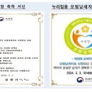 SK머티리얼즈 에어플러스(주) 이미지