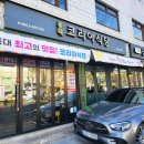 코리아식당 이미지