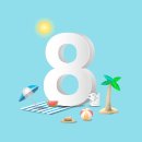 프리미어웰가 이미지