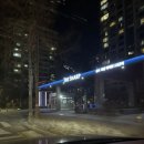 버무리떡볶이 인천가정점 | 버무리떡볶이 송도국제도시점 송도분식 방문후기