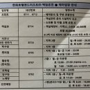 백암 당구장 이미지