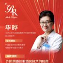 벨라쥬여성의원 이미지