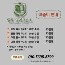 알토영어교습소