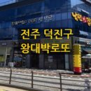 대박복권마트 네이버블로그