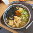 미아리우동집평택