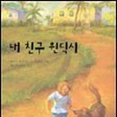 주니어서점.문구