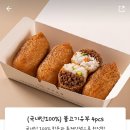 정직유부 광안점 네이버블로그
