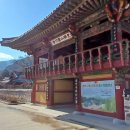 운문사 관광안내소 이미지