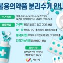 불용
