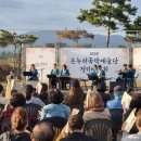 온누리예술단 이미지