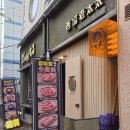 서탑할매