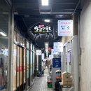 초우맛집식당 이미지