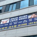 동림교정원 이미지