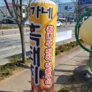 이가네참나무장작구이 이미지