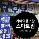 엠브이엠 이미지