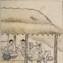 다찌노미 이미지