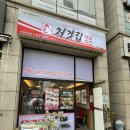 처갓집양념치킨 인천논현2점