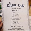 엘브리또 이미지